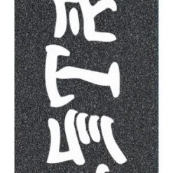 NHS Componets MOB X Thrasher Destroy Griptape